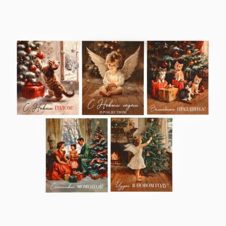 Set of mini-postcard New Year "Happy New Year!" retro, 35 pieces, 8 x 10 cm-1