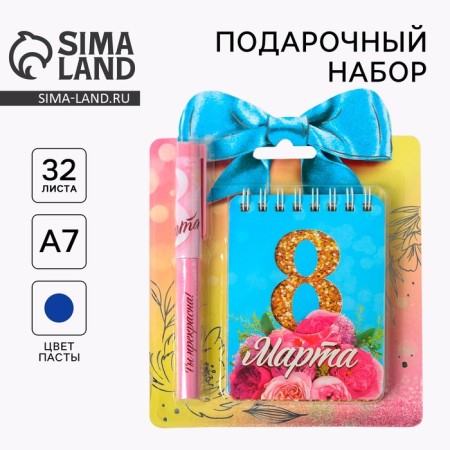 Set "since March 8": Notepad and pen Plastic