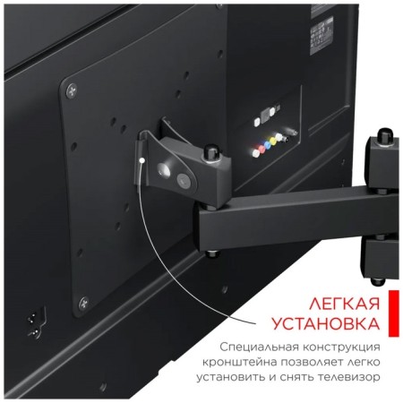 Holder LCDS-4214-B bracket-2