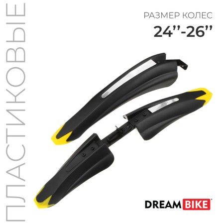 A set of wings 24-26 "Dream Bike, black/yellow color