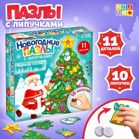 Puzzle with Velcro "Decorate the Christmas tree", mix