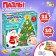 Puzzle with Velcro "Decorate the Christmas tree", mix