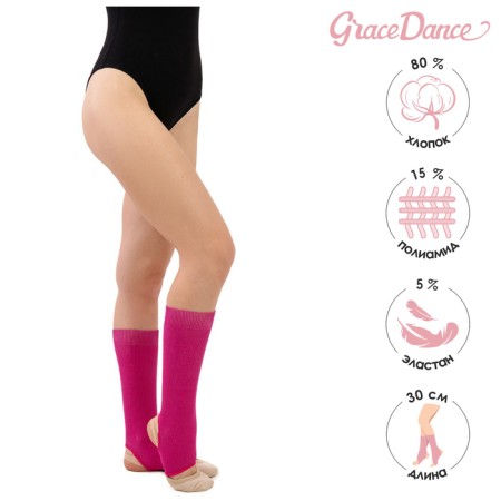 GRACE and dancing GRACE Dance No. 5, length 30 cm, fuchsia