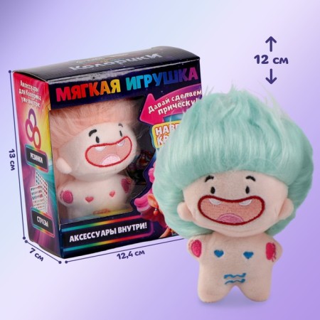 Gift set for a girl with a soft toy "hairy"-1