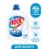 Gel for washing the gloss "Mountain Lake", 1.95 liters