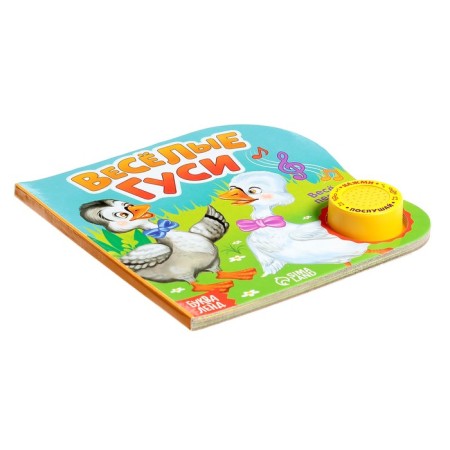 Musical book "Funny Geese", 10 pages, 15 × 15 cm-4