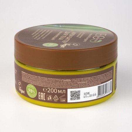 Batter Cream for Bodywowing, 200 ml-2