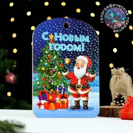 Defense board "New Year. Happy New Year! Santa Claus is ready", Color, 27x18 cm-2