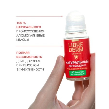 Deodorant Librederm natural, 50 ml-2