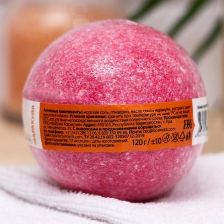 Fabrik Cosmetology Bath Bombing, Marakuya, 120 g-1