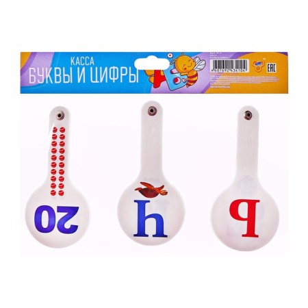 Набор касс-вееров гласные, согласные, цифры от 1 до 20, 3 штуки, Calligrata-25