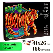 Figure puzzle 