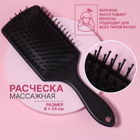 Massage comb, 8 × 24 cm, black color