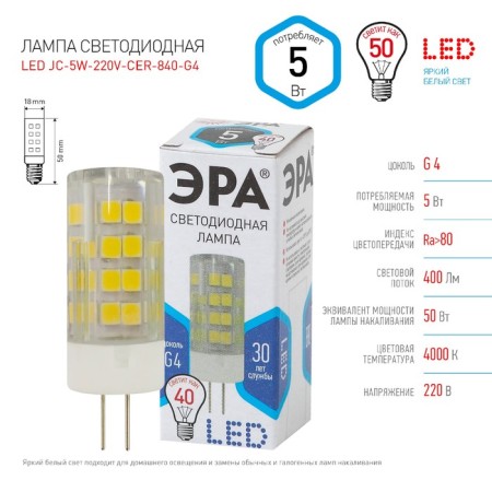 LED LED era Standard "capsule", 5 watts, G4, 400 lm, 4000k, glow of white-3