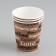 Paper glass "Coffee" 185 ml