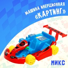 Inertial car 