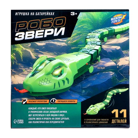 The animal "snake", light effects, works from batteries, 11 details, green color-6