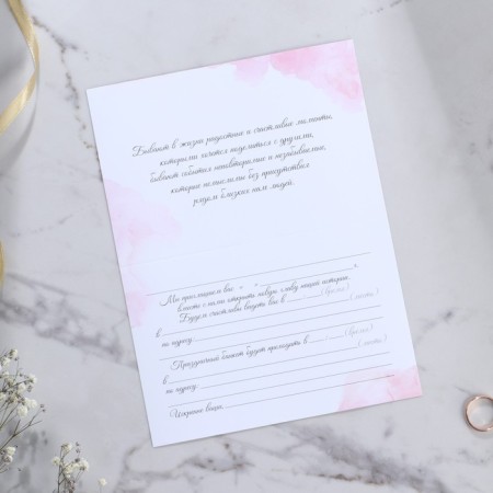 Invitation in the craft envelope for the Wedding "Watercolor", 20 x 15-4