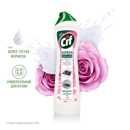 CIF AROMA cream "Pink Freshness", 500 ml-3
