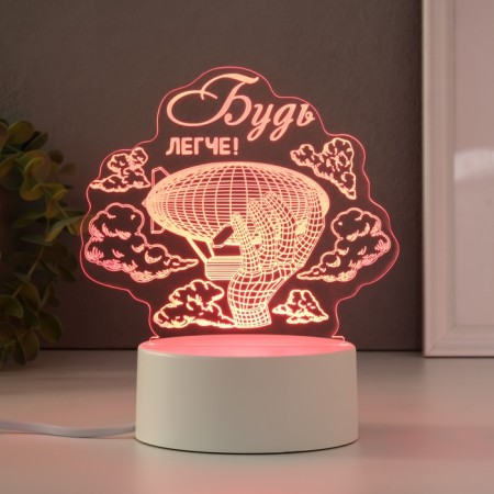 Light "be easier" Led RGB from the Risalux network-2