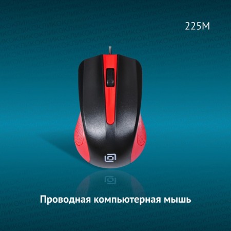 Mouse 225M black/red optical (1200DPI) USB for a laptop (3but)-5