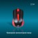 Mouse 225M black/red optical (1200DPI) USB for a laptop (3but)
