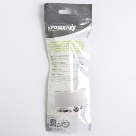 Set of silicone blockers, 2 pcs.-6