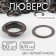 Adobe, d = 8/13 mm, with a plate, 50 pcs, black nickel color