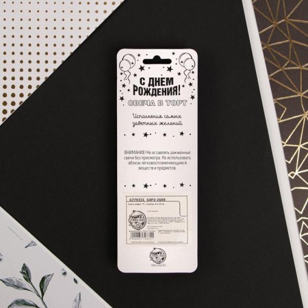 Candle for the cake, the number "7", blue.-5