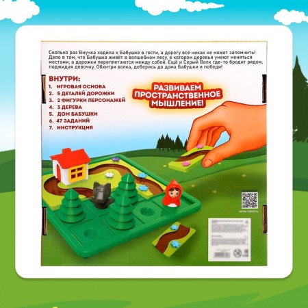 Board game "Find the track", 1 player, 5+-10