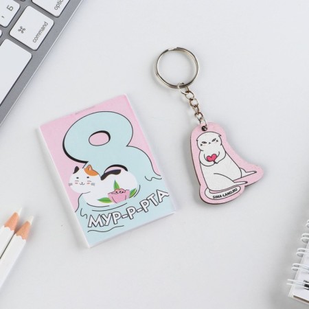 Gift set: notebook and keychain "Flower mood"-3