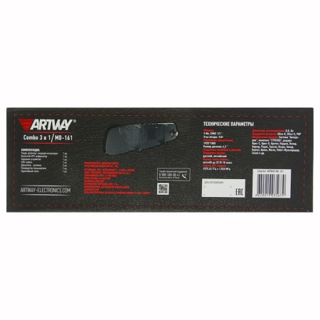 DVR with a radar detector Artway MD-161, GPS-8