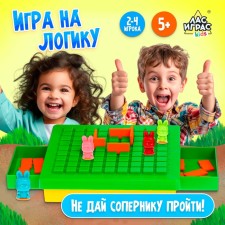 Board game 