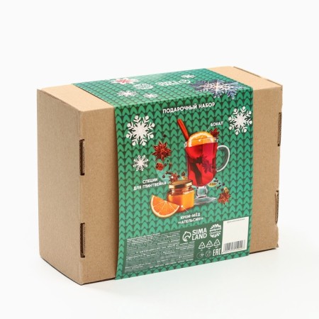 Gift set: spices for mulled wine, glass, cream "for warm evenings"-7