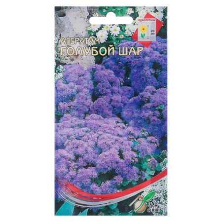 Flowers Ageratum "Blue Ball" House of Seeds, O 200 pcs