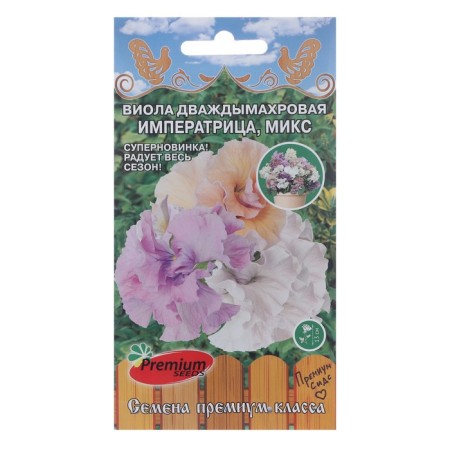 Viola flowers "Empress", 5 pcs