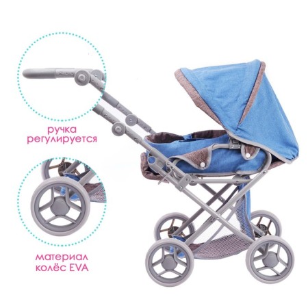 Stroller for dolls, universal, with carrying, basket, handle is regulated, metal frame-1