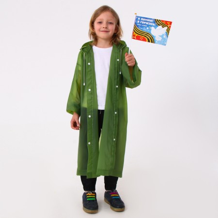 Carnival set "May 9!", Height 104-152 cm, raincoat, flag-3