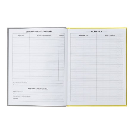 Universal diary for grades 1-11, "Dog am I Cute?", Firm cover 7BC, glossy lamination, 40 sheets-5