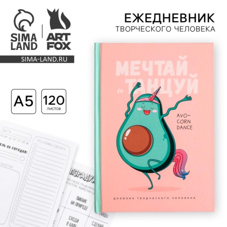 Diary of a creative person A5, 120 sheets "Dream and dance avocado"