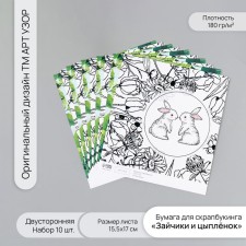 Scrapbooking paper bilateral 