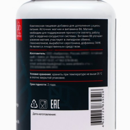 Source of magnesium and vitamn B6 Magnesium B6, 120 capsules-2
