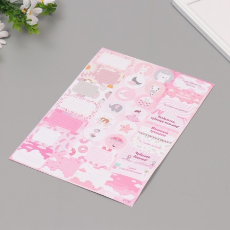 Stickers for gifts "for babies" 21x29.7 cm-4