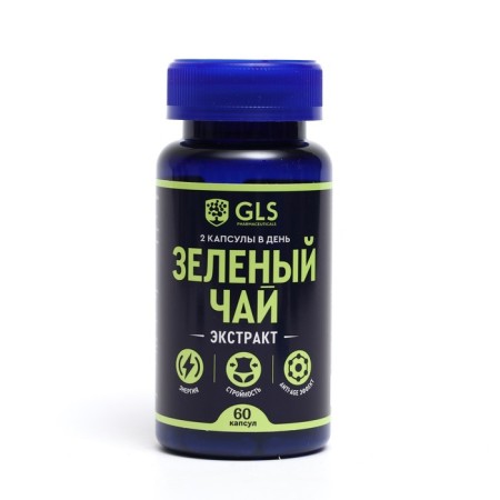 Green Tea Extract GLS, 60 capsules of 400 mg