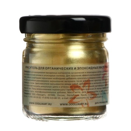 Pigment (powder) Luxart Epoxy, pop -up for the epoxy Metallic, 20 g, gold-1