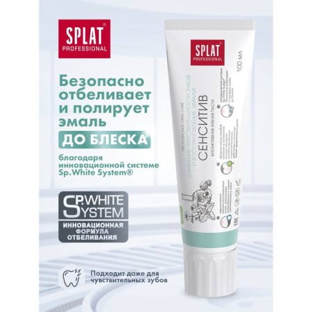 Splat Professional, Sensitiv, 100 ml toothpaste-2