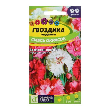 Flowers of cloves "Geddeviga mixture", 0.2 g