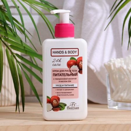 Hand and body "Floresan", nutritious, 250 ml