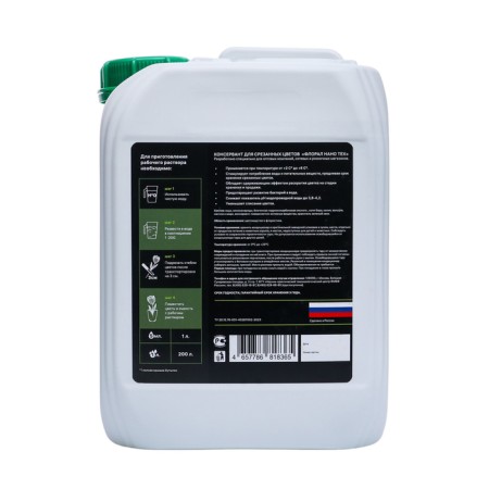 Liquid concentrate for cut flowers, 5 liters-1