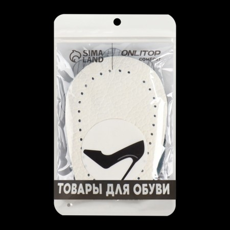 Shoes for shoes are leather, 9.5 × 6.5 cm, steam, beige color-3